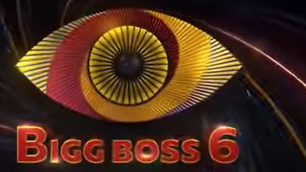 Bigg boss telugu 6 latest update and first logo release Bigg boss telugu 6 latest update and first logo release