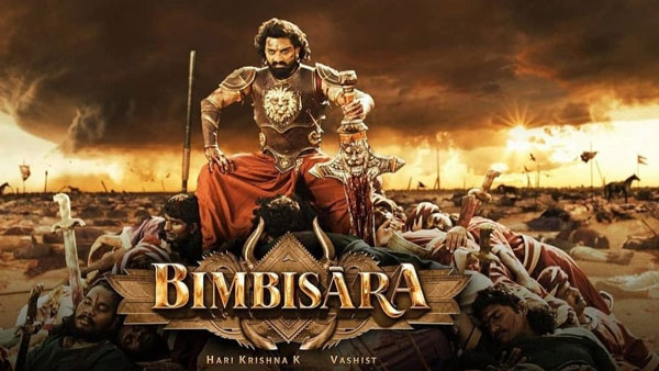 ఫాంటసీ ఫిల్మ్