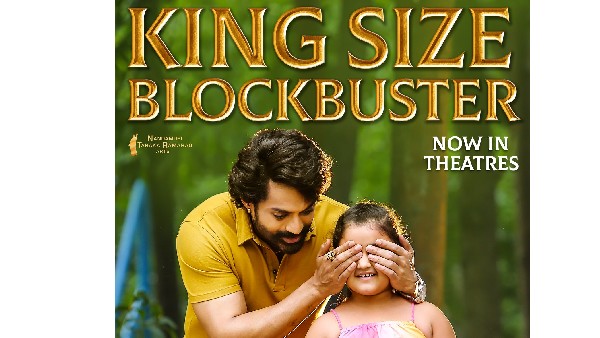బ్రేక్ ఈవెన్ టార్గెట్.. లాభం ఎంత?