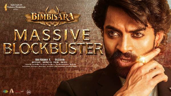 తొలిసారి ఇంత తక్కువ వసూళ్లు