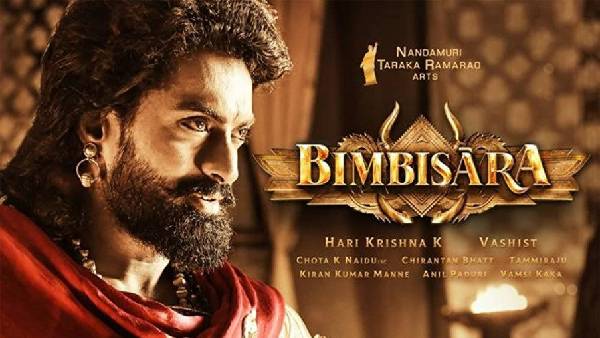 బింబిసారగా కల్యాణ్ రామ్ ఎంటర్