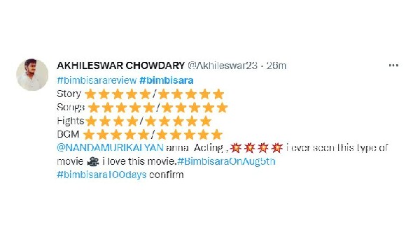 బిజినెస్ తగ్గట్లుగా.. గ్రాండ్ రిలీజ్