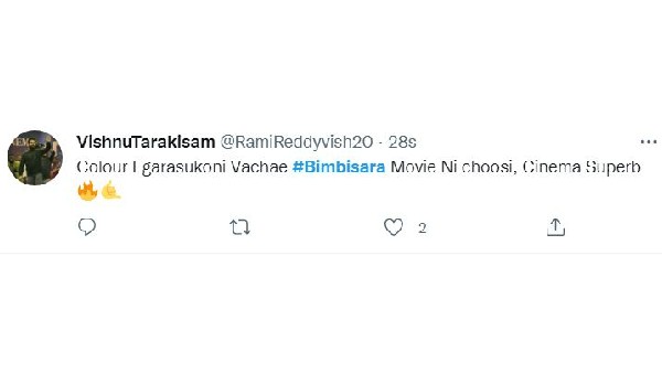 ఫస్టాఫ్ ఇలా.. సెకెండాఫ్ మరోలా