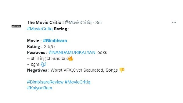 సినిమాలో ప్లస్... మైనస్లు ఇవే