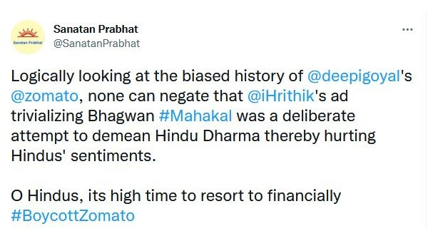 Hrithik Roshan Zomato Ad Makes Angry To Ujjain Mahakal Priest Hrithik Roshan Zomato Ad Makes Angry To Ujjain Mahakal Priest