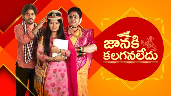 జెస్సి మొండితనం