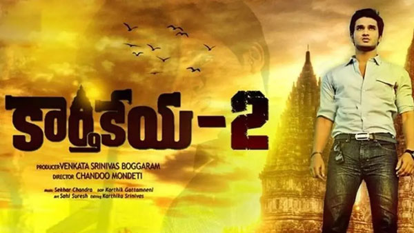 ప్రపంచ వ్యాప్తంగా వసూళ్లు ఇలా