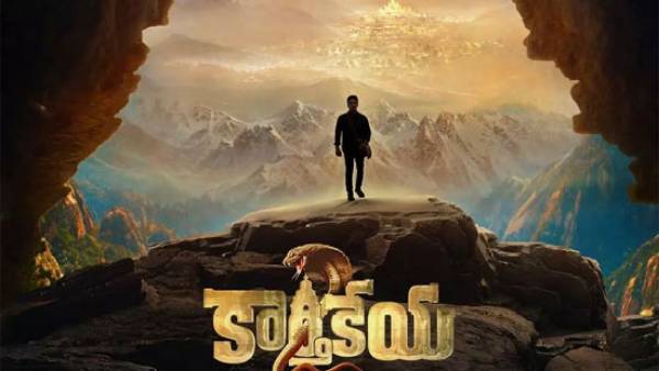 పాన్ ఇండియా మూవీగా
