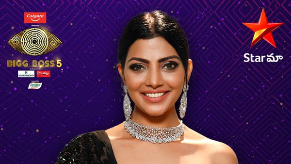 బిగ్ బాస్ ఛాన్స్.. ఎట్టకేలకు పేరు