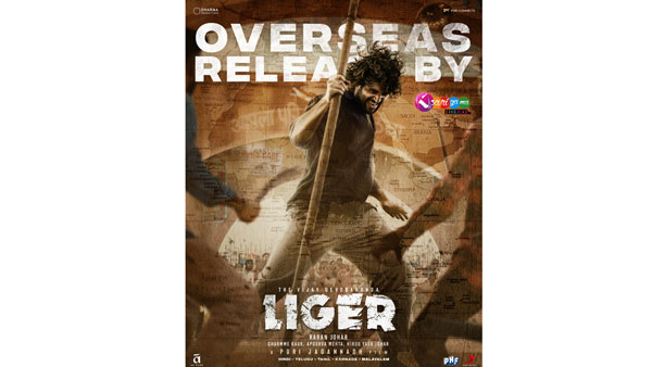 Sarigama Cinemas Bagged Liger Movie Overseas Rights Sarigama Cinemas Bagged Liger Movie Overseas Rights