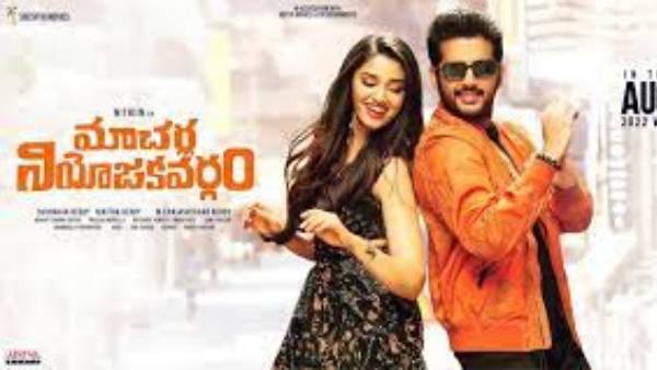 Macherla niyojakavargam movie Pre-Release Event ON August 7th Macherla niyojakavargam movie Pre-Release Event ON August 7th
