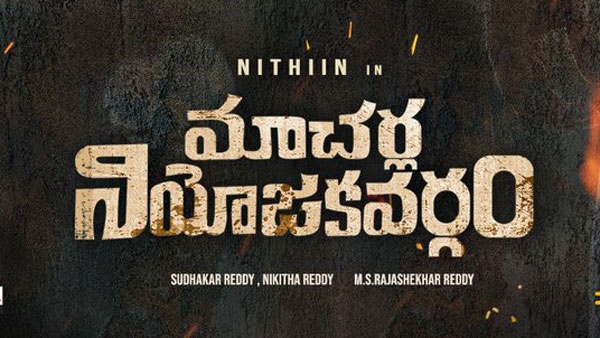 సగం కంటే తక్కువగా కలెక్షన్లు