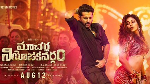 బిజినెస్ తగ్గట్లుగా.. గ్రాండ్ రిలీజ్