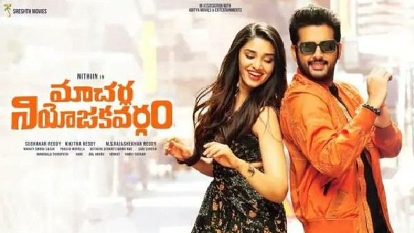 ప్రపంచ వ్యాప్తంగా వసూళ్లు ఇలా