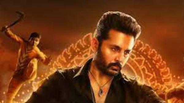 టార్గెట్ ఎంత? ఇంకెంత రావాలి?