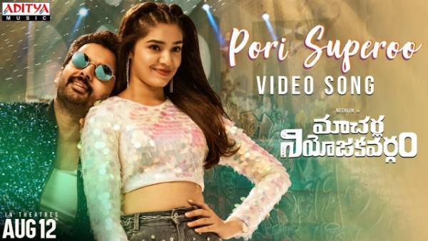 ప్రపంచ వ్యాప్తంగా వసూళ్లు ఇలా