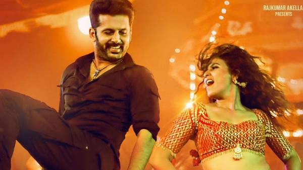 టార్గెట్ ఎంత? ఇంకెంత రావాలి?