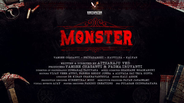 Dr Rajasekhars Monster in contraversy, Vamsee Chaganti claims title officialy Dr Rajasekhars Monster in contraversy, Vamsee Chaganti claims title officialy