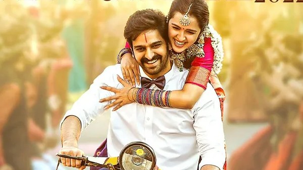 మరో నాలుగు