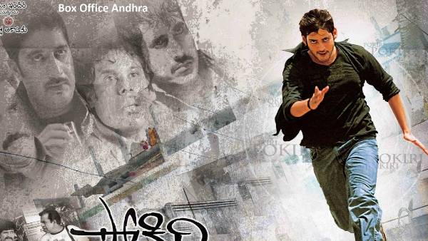 డిమాండ్ భారీగా.. అదనపు షోలు