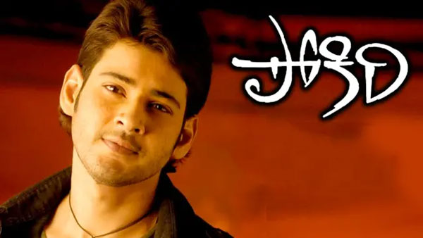 టోటల్ కలెక్షన్స్
