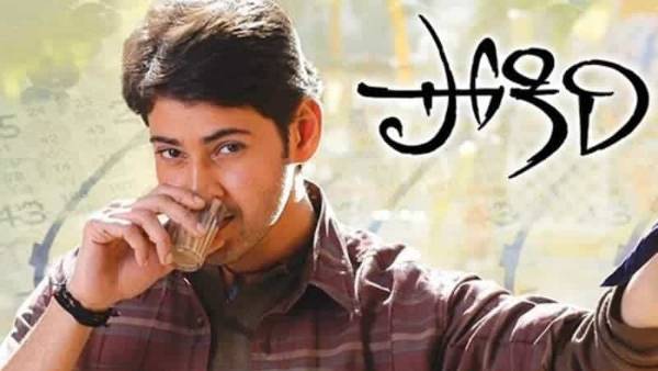 ఊహించని రేంజ్ లో..
