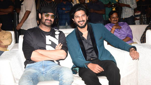 Sita Ramam Pre Release Event hero prabhas speech Sita Ramam Pre Release Event hero prabhas speech