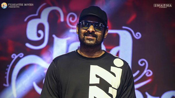 Sita Ramam Pre Release Event hero prabhas speech Sita Ramam Pre Release Event hero prabhas speech