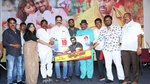 Late Actor Srihari remembered in Pushpa Raj The Soldier pre release event Late Actor Srihari remembered in Pushpa Raj The Soldier pre release event