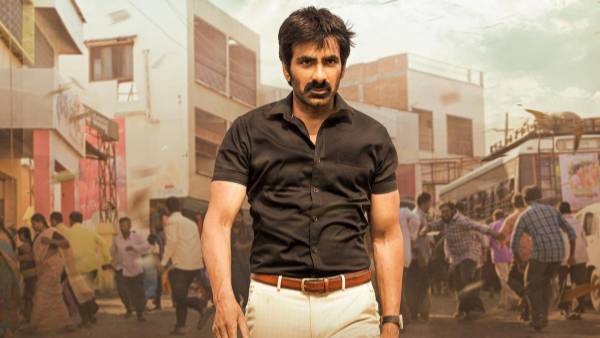 17.20 కోట్ల బిజినెస్