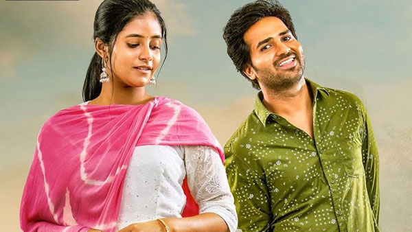 టిక్టాక్లో సినిమాలు చూసి..