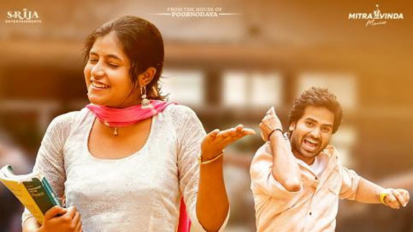 భాష నాకు సమస్య అయినా..