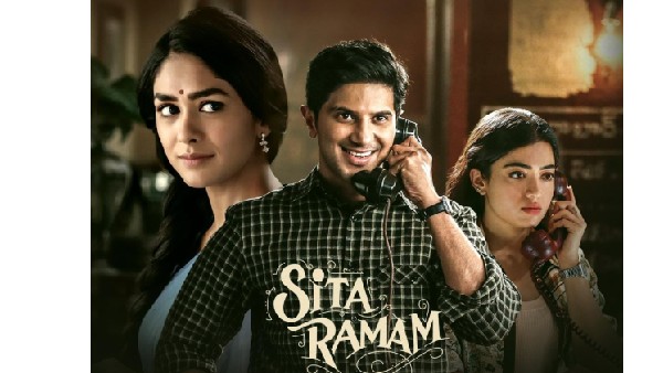 14 రోజుల మొత్తం కలెక్షన్లు