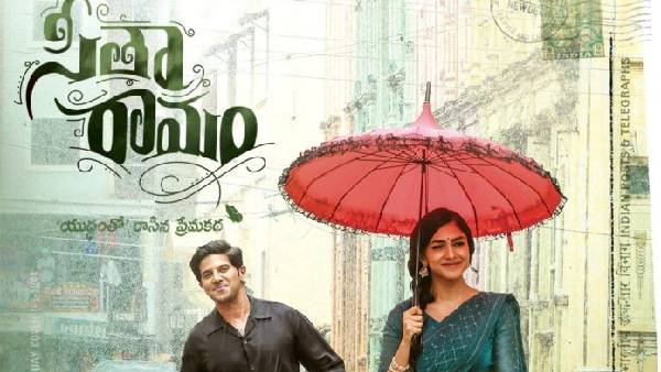 Former Vice President Venkaiah Naidu Praises Dulquer Salmaan Sita Ramam Movie Former Vice President Venkaiah Naidu Praises Dulquer Salmaan Sita Ramam Movie