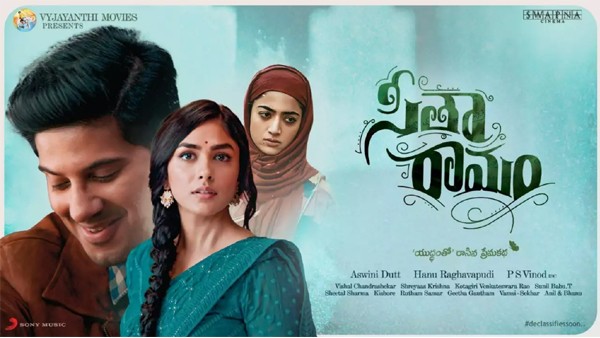 ఓటీటీ లో ఎప్పుడంటే?