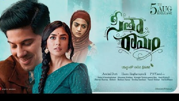 ప్రభాస్ తో ఈవెంట్