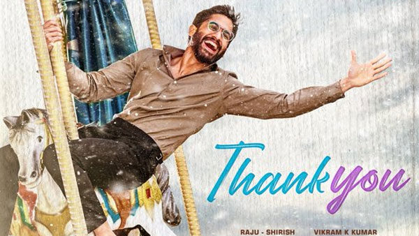 Thank You Movie Streaming on Amazon Prime From August 11th Thank You Movie Streaming on Amazon Prime From August 11th