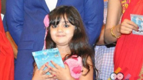 మొదట కంగారు పడ్డారట