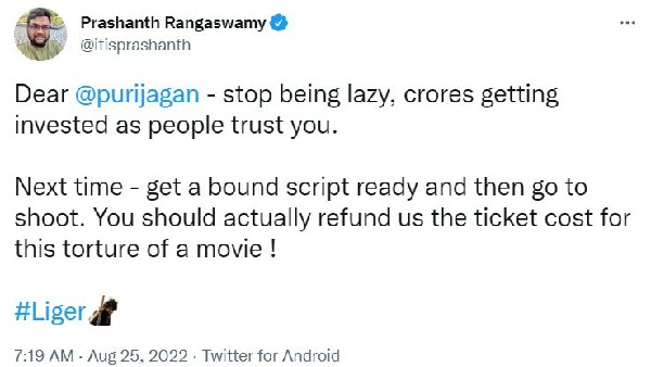 పూరీ జగన్నాథ్ను టార్గెట్ చేసేశారు