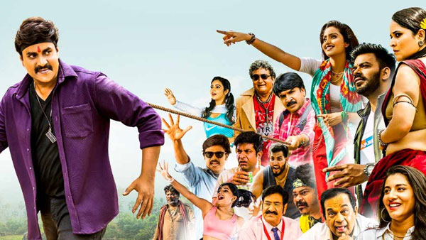 ఎలా నటించారంటే?