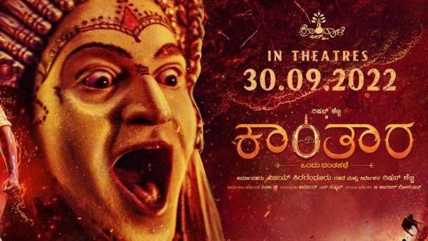 Kantara రిషబ్ షెట్టి పెర్ఫార్మెన్స్
