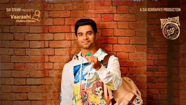 Gali Janardhan Reddys son Kireeti Official debut film titled Junior Gali Janardhan Reddys son Kireeti Official debut film titled Junior