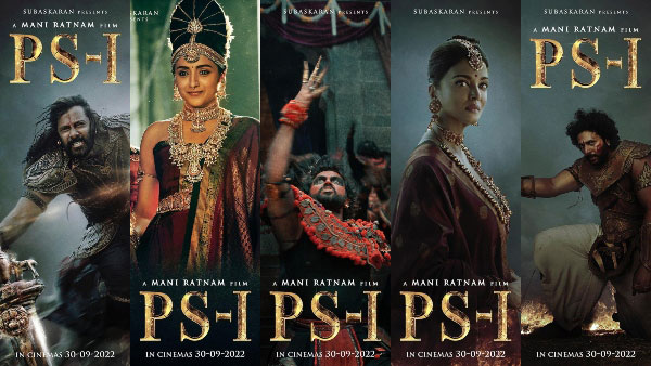 Amazon Prime Video చేతికి పొన్నియన్ సెల్వన్ హక్కులు.. ఎన్ని కోట్లు చెల్లించిందంటే? ఓటీటీలో ఎప్పుడంటే?