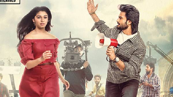 ఆ అమ్మాయి గురించి చెప్పాలని