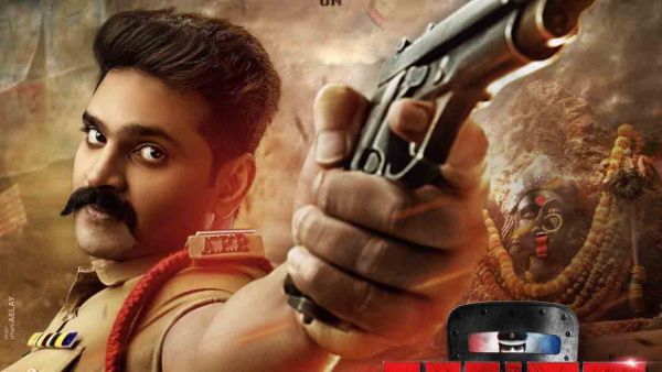 ఫైనల్గా ఎలా ఉందంటే?