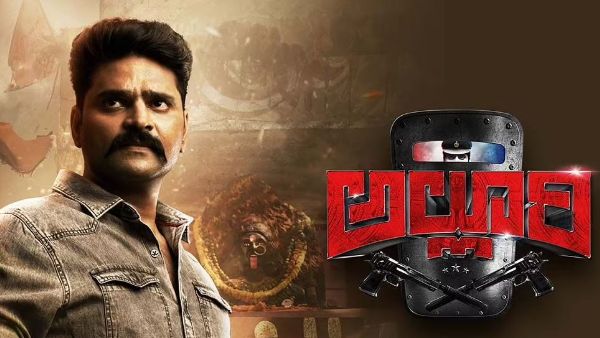శ్రీ విష్ణు మాస్.. మసాలా