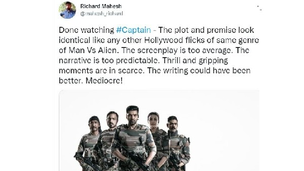 ఆ తరహాలో ఉందని..