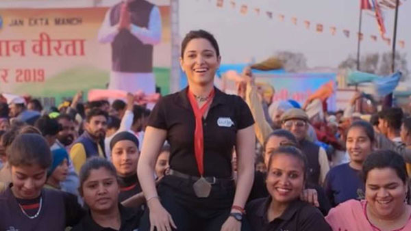 ఫైనల్గా