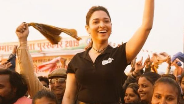 బలం, బలహీనతలు