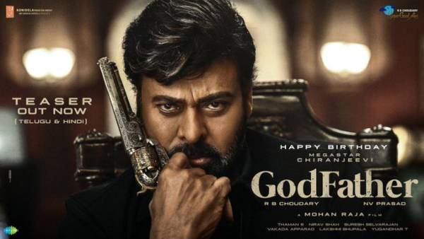 అక్టోబర్ 5వ తేదీన రిలీజ్ అంటూ